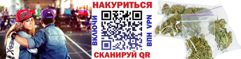 Наркошоп купить СК  Меф  Гашиш  Канабис  Кокаин  Калач-на-Дону