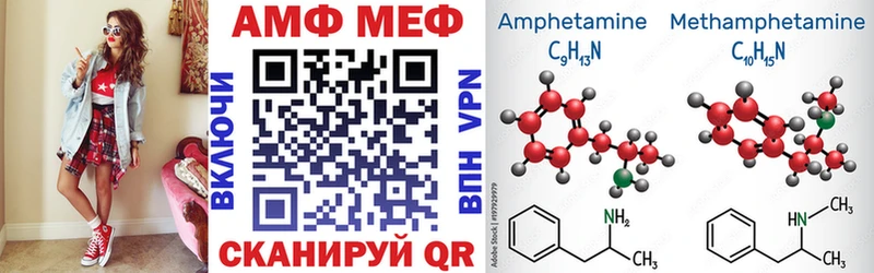 АМФЕТАМИН 98%  Купить где  Калач-на-Дону 