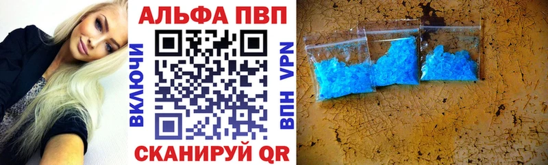 Купить  Калач-на-Дону  A PVP VHQ 