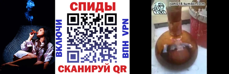Бутират оксибутират  Купить  Калач-на-Дону 