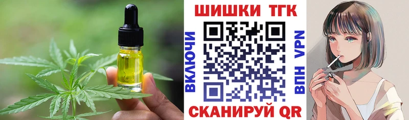 Печенье с ТГК конопля  Купить закладки  Калач-на-Дону 