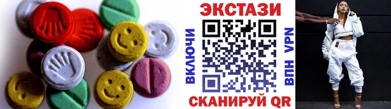 ЭКСТАЗИ Дубай  Купить где  Калач-на-Дону 