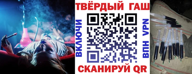 ГАШ Premium  Купить где  Калач-на-Дону 
