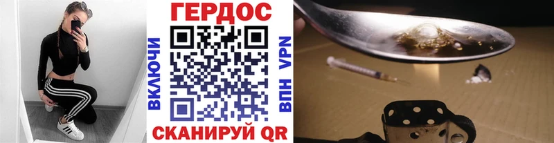 Купить где  Калач-на-Дону  Героин белый 
