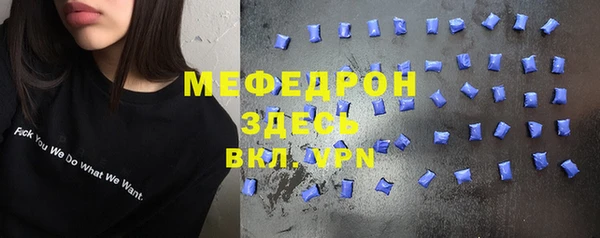 бошки Горнозаводск