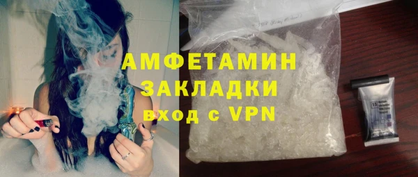 бошки Горнозаводск