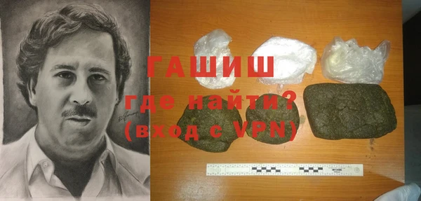 герыч Горняк