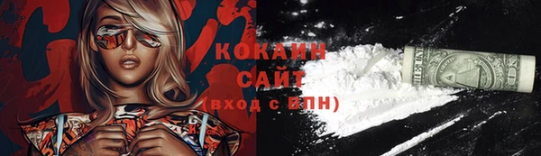 герыч Горняк