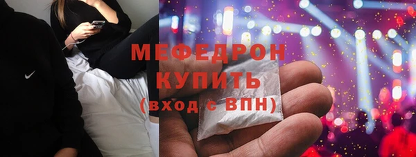 герыч Горняк