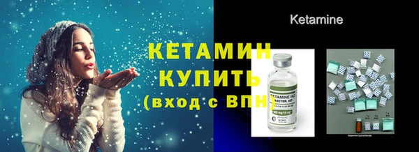 кокаин VHQ Горно-Алтайск