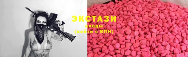 бошки Горнозаводск