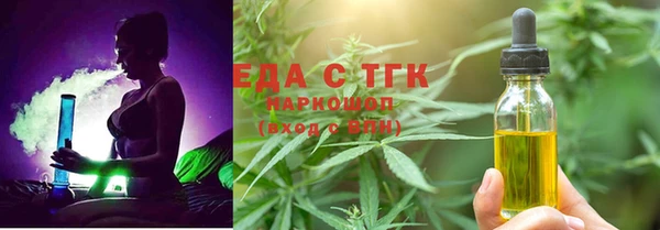 герыч Горняк