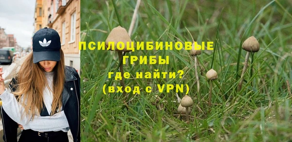 кокаин VHQ Горно-Алтайск