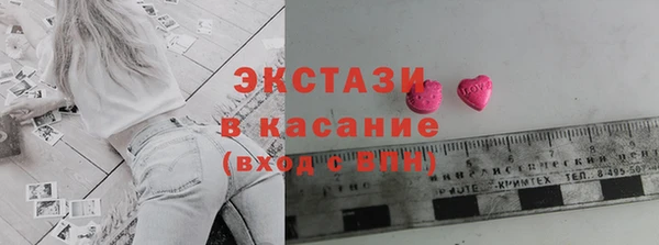 герыч Горняк