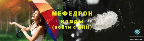 бошки Горнозаводск