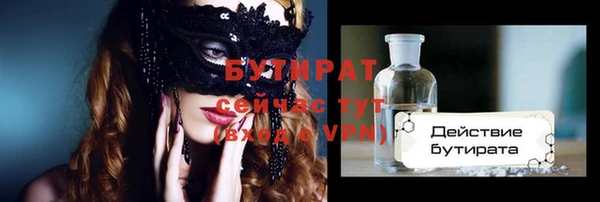 кокаин VHQ Горно-Алтайск