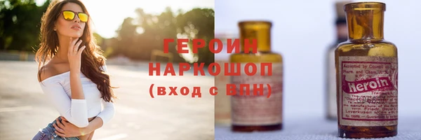 бошки Горнозаводск