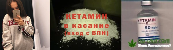 герыч Горняк