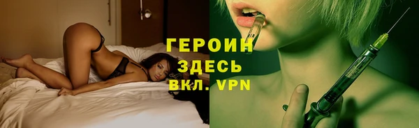 бошки Горнозаводск