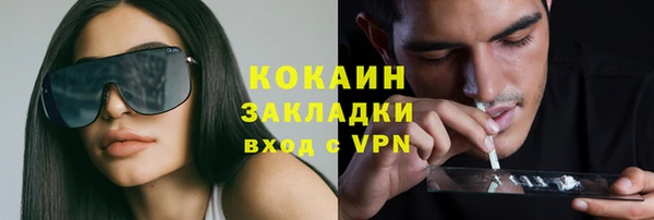бошки Горнозаводск