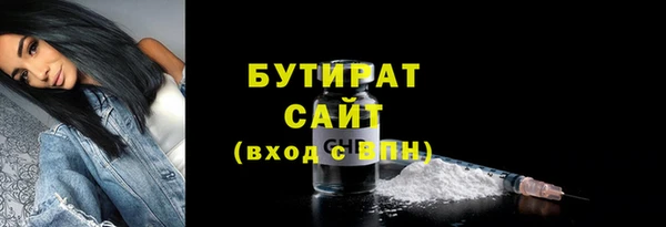 кокаин VHQ Горно-Алтайск