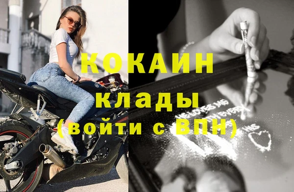 кокаин VHQ Горно-Алтайск
