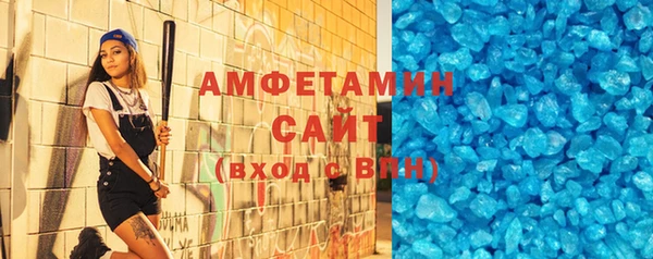 бошки Горнозаводск