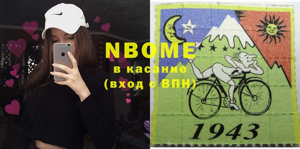 кокаин VHQ Горно-Алтайск