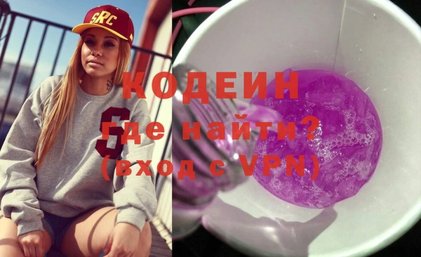 кокаин VHQ Горно-Алтайск