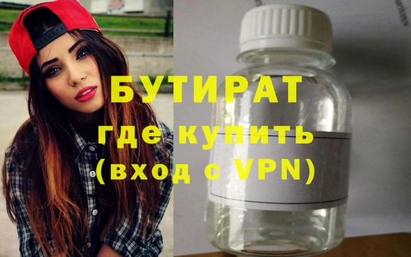 герыч Горняк