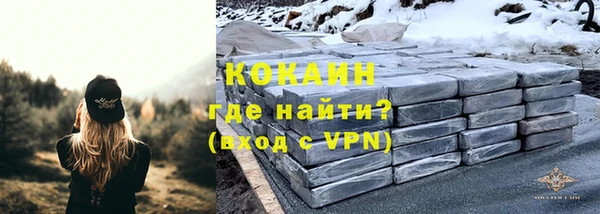 кокаин VHQ Горно-Алтайск