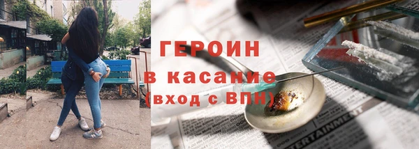 кокаин VHQ Горно-Алтайск