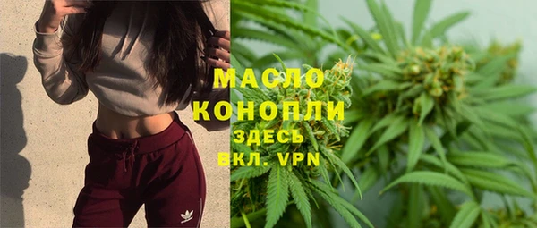 герыч Горняк