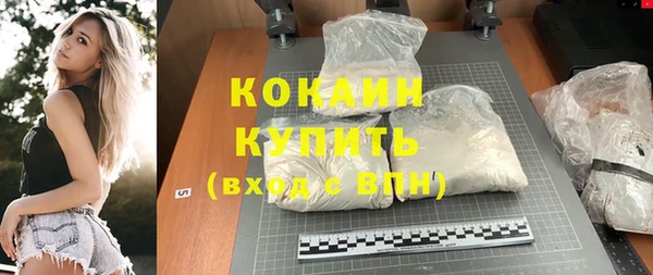 герыч Горняк