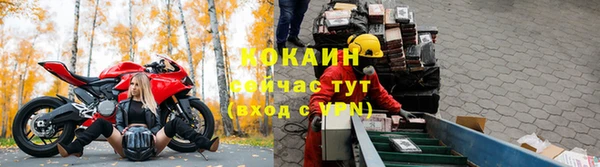 герыч Горняк