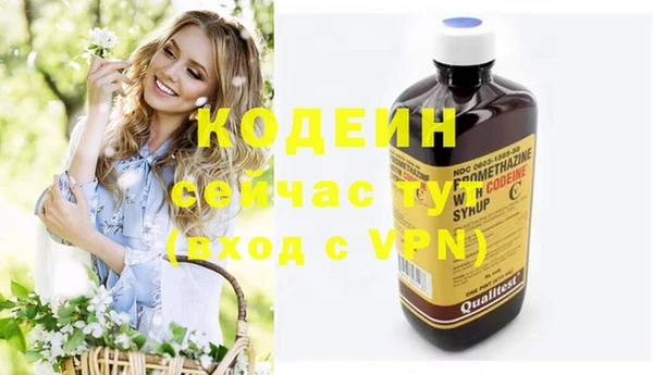 бошки Горнозаводск