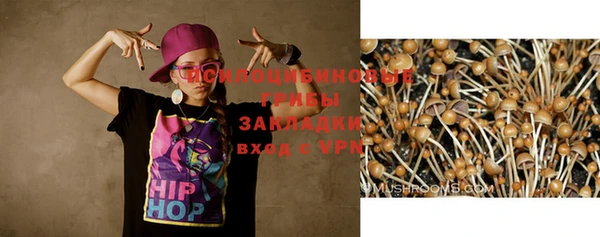 кокаин VHQ Горно-Алтайск
