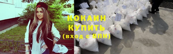 бошки Горнозаводск