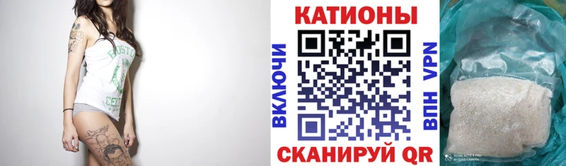 МЯУ-МЯУ 4 MMC  Купить  Калач-на-Дону 