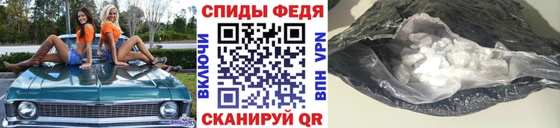 Купить закладки  Калач-на-Дону  Метамфетамин витя 