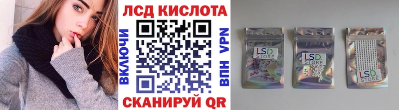 Купить где  Калач-на-Дону  Марки 25I-NBOMe 1,5мг 