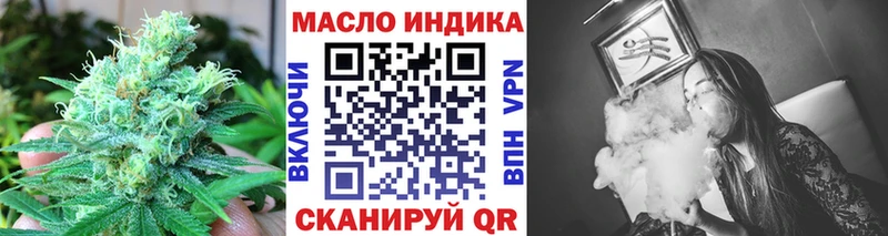 Купить закладки  Калач-на-Дону  Дистиллят ТГК гашишное масло 