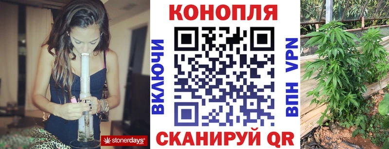 Канабис MAZAR  Купить закладки  Калач-на-Дону 